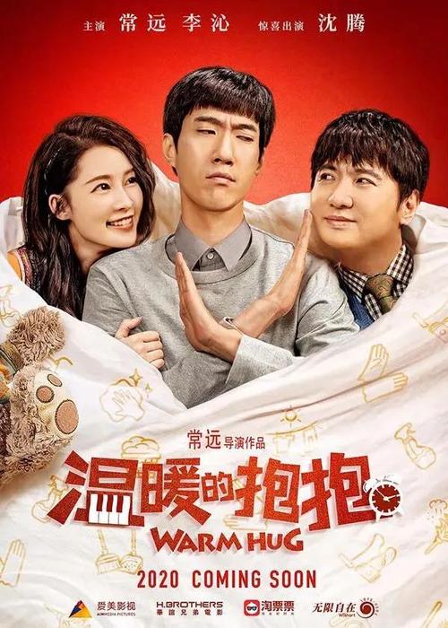 哪里办做个中国银行银流水转账凭条